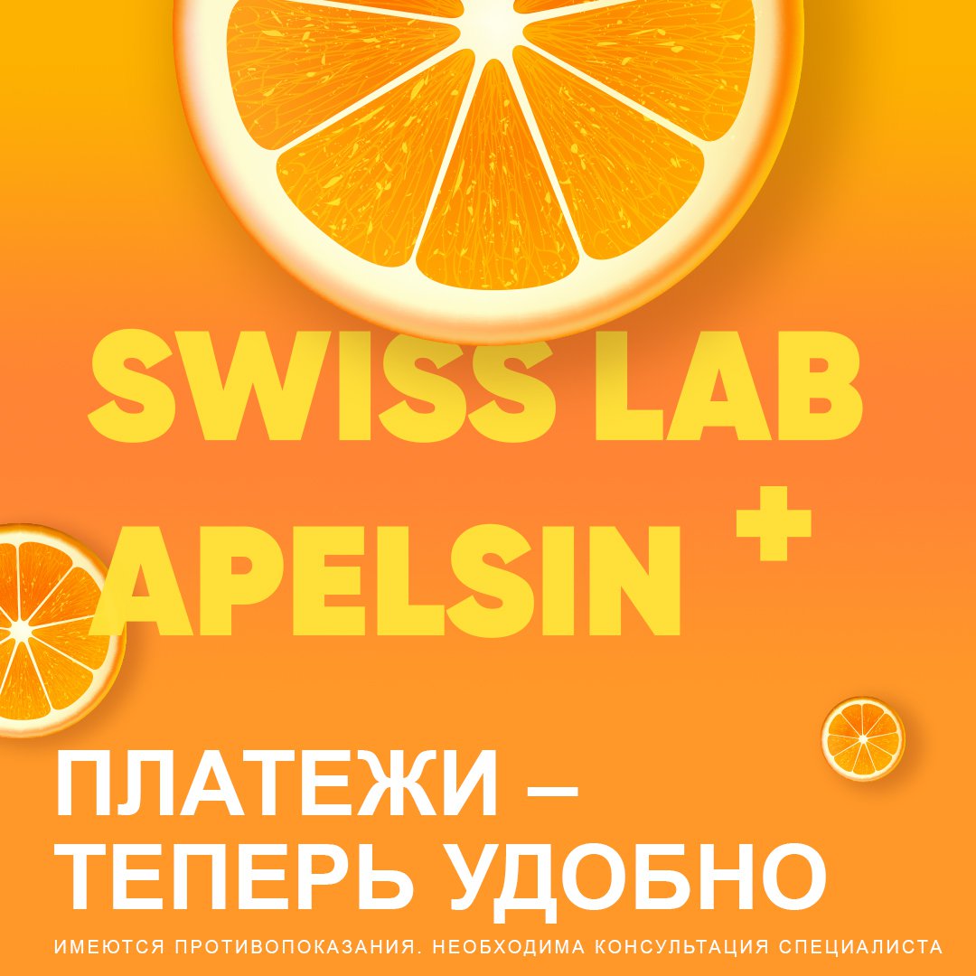 Платежная  система Apelsin